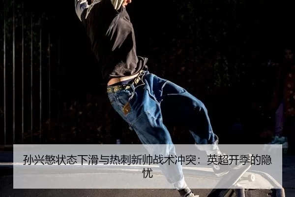 sun-xing-min-zhuang-tai-xia-hua-yu-re-ci-xin-shuai-zhan-shu-chong-tu-ying-chao-kai-ji-de-yin-you-2-819.jpg