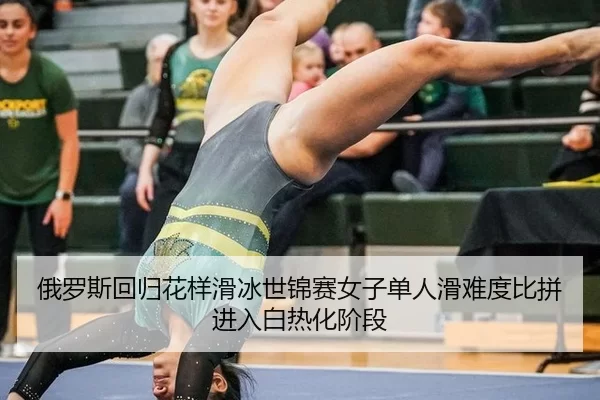 e-luo-si-hui-gui-hua-yang-hua-bing-shi-jin-sai-nv-zi-dan-ren-hua-nan-du-bi-pin-jin-ru-bai-re-hua-jie-duan-3-730.jpg